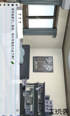 我的青春恋爱物语果然有问题