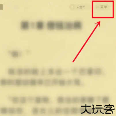 悠然免费小说