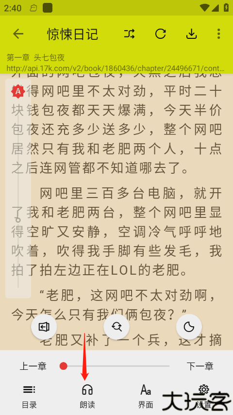 喵喵小说