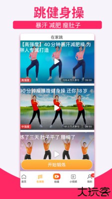 糖豆广场舞v8.1.3安卓版