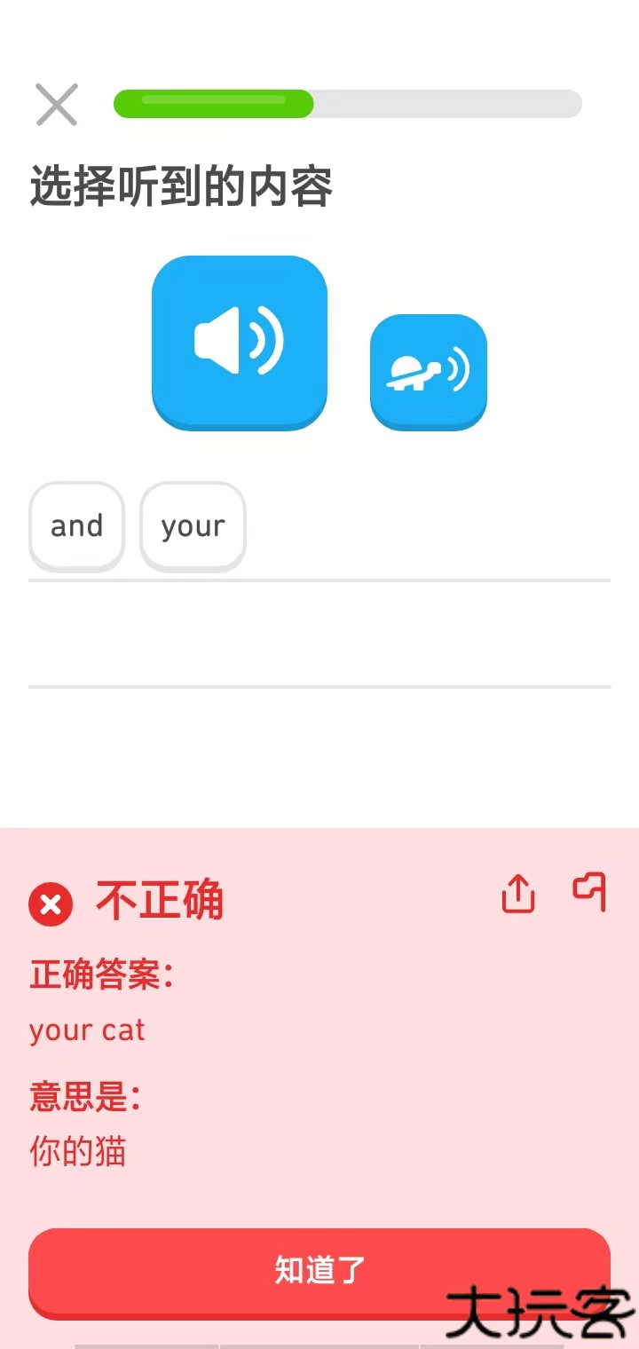 多邻国2025