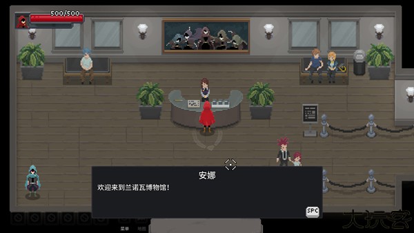 传说法师国际版