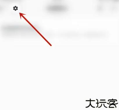 专注笔记