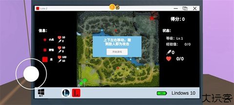 Up主模拟器独行侠