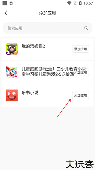无尽分身