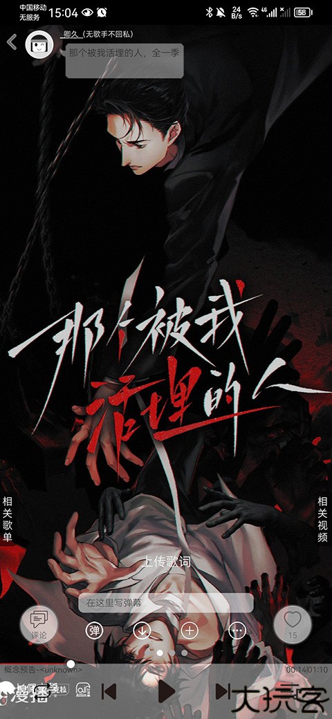 轻音社
