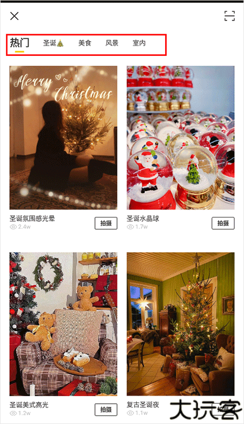 foodie美食相机app