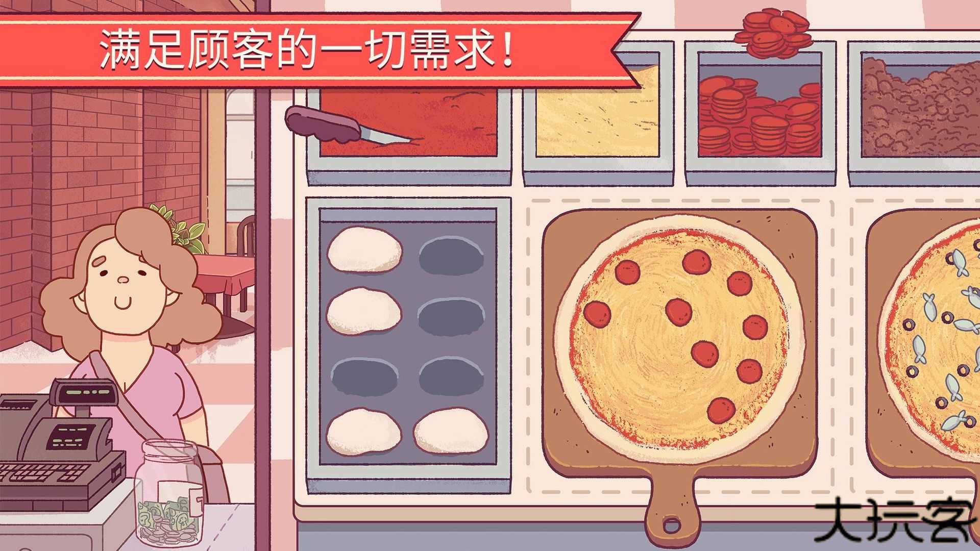 可口的披萨美味的披萨