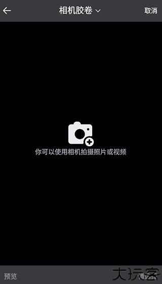 自媒体工具箱app