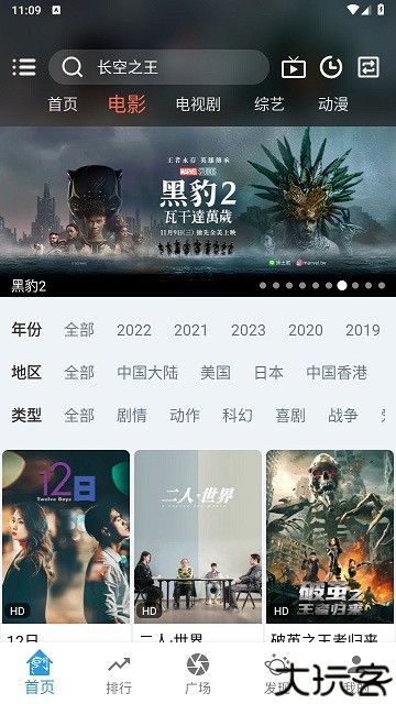 龙门视频