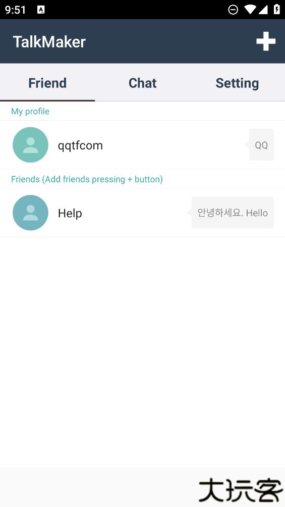 TalkMaker对话生成器