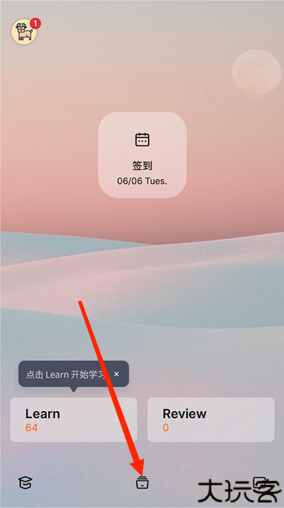 不背单词
