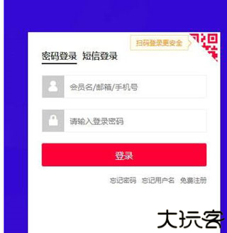 天猫好房来客