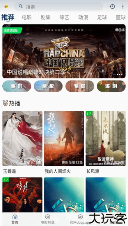 豆丁视频