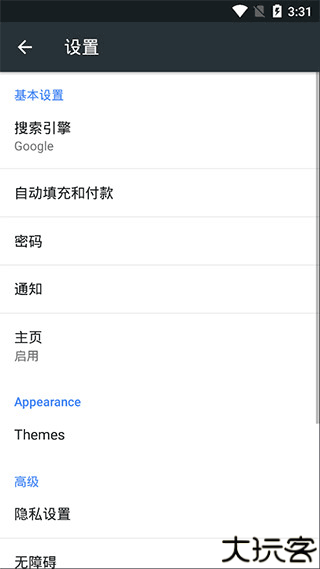 Kiwi浏览器