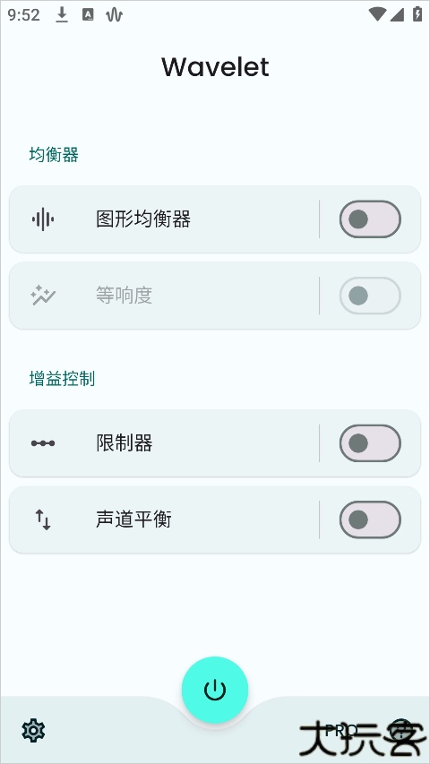 Wavelet均衡器