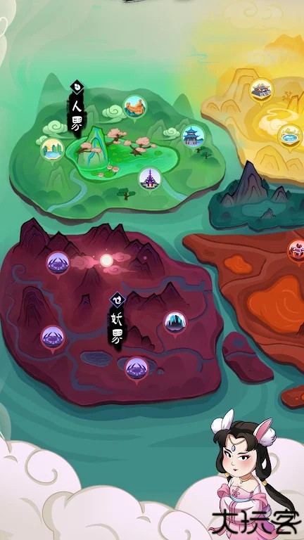 地府日记