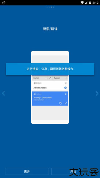FV悬浮球