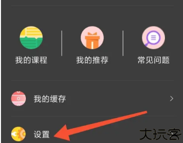 番茄英语app