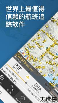 flightradar24