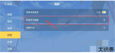 欧拉初中数学