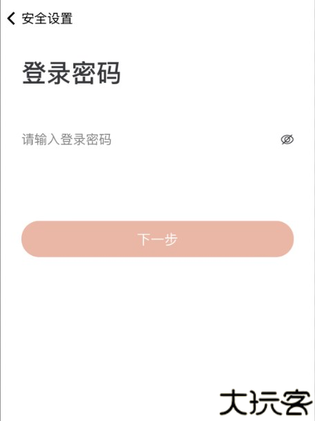 i福商