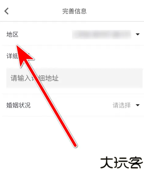 美好买菜