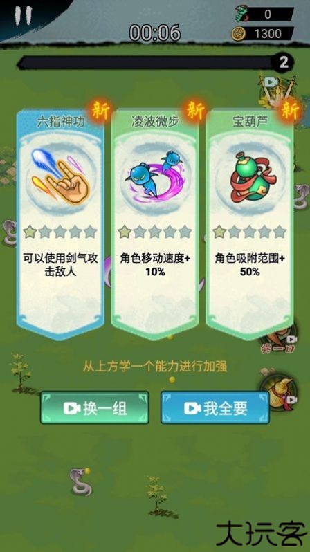 草上弯月刀