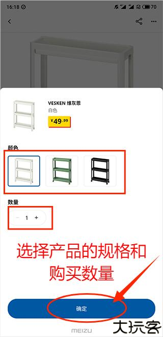 IKEA宜家家居
