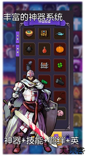 选技生存大乱斗2