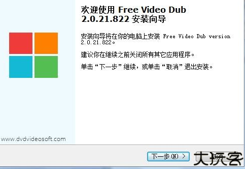 free video dub