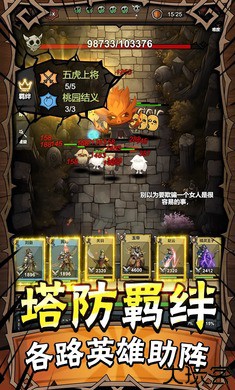 勇者干仗