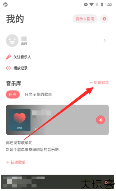 街声