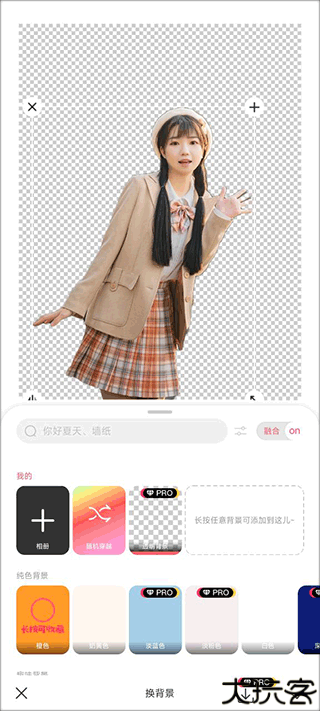 马卡龙玩图