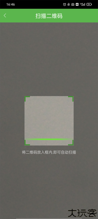 华益糖管家