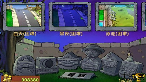 植物大战僵尸北美汉化版