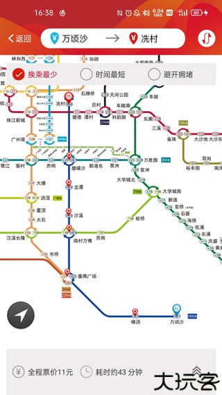 广州地铁