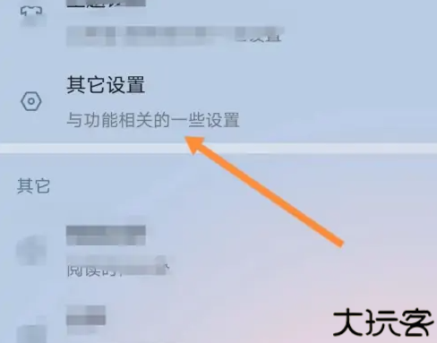 燃文小说