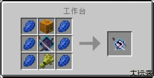 我的世界我的拔刀梦模组