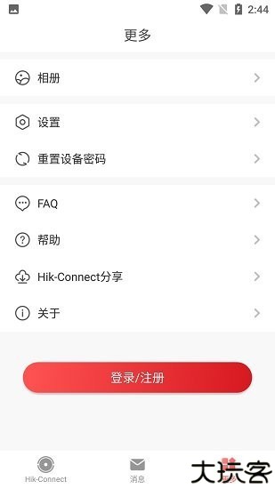 Hik-Connect