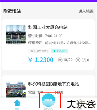 车电网