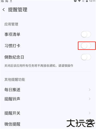 朝暮计划2025