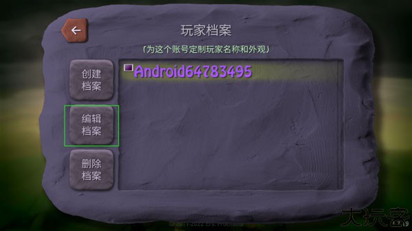 炸弹小分队