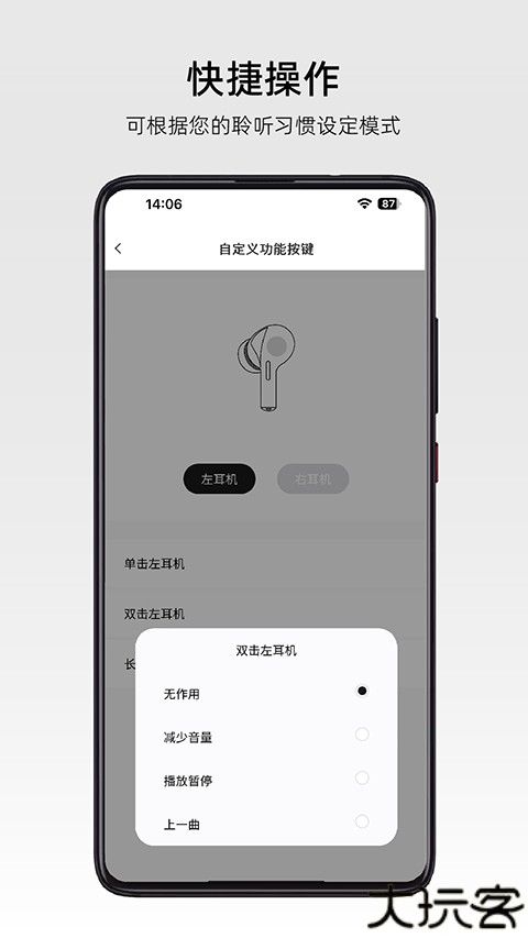 弱水时砂Roselink