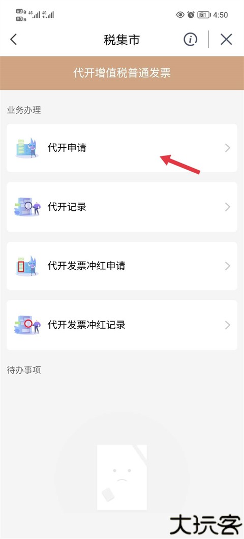 我的宁夏