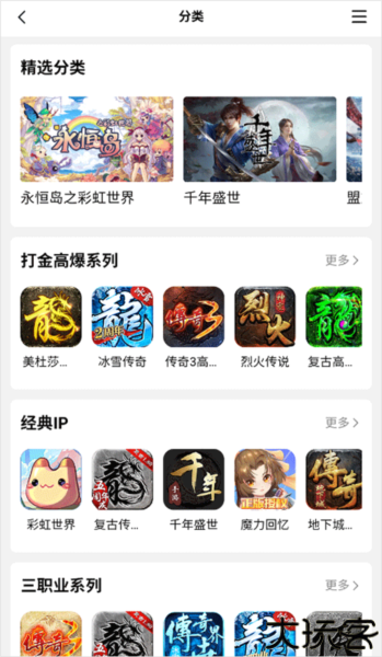 39游戏盒子