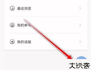句子控