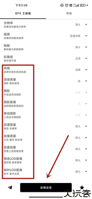 故来工具箱
