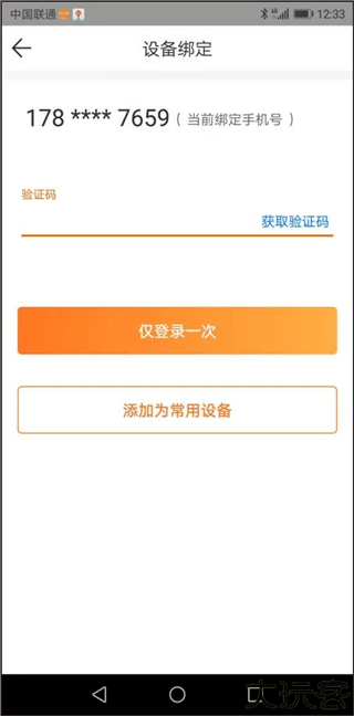 申行者