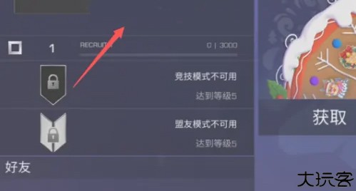 对峙2国际服